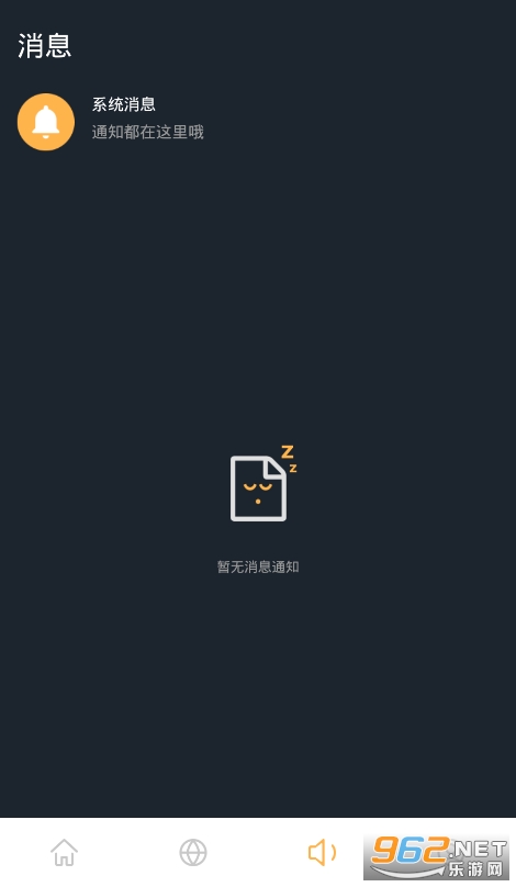 ��ݶ����°�v3.7.0��ͼ1