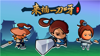 ����һ��ѽ.io��Ϸ�޹���ͼ0