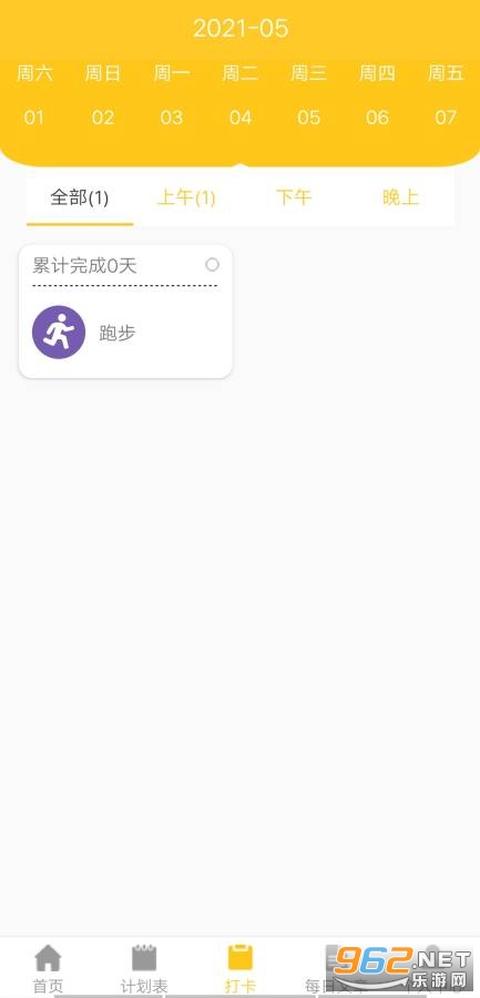 ָ�����app�ֻ����ͼ2