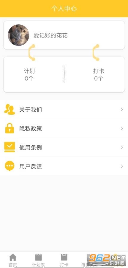 ָ�����app�ֻ����ͼ3