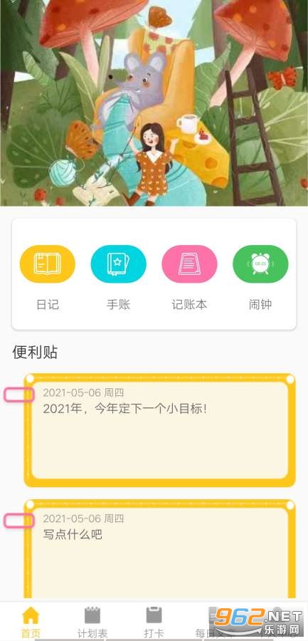 ָ�����app�ֻ����ͼ0