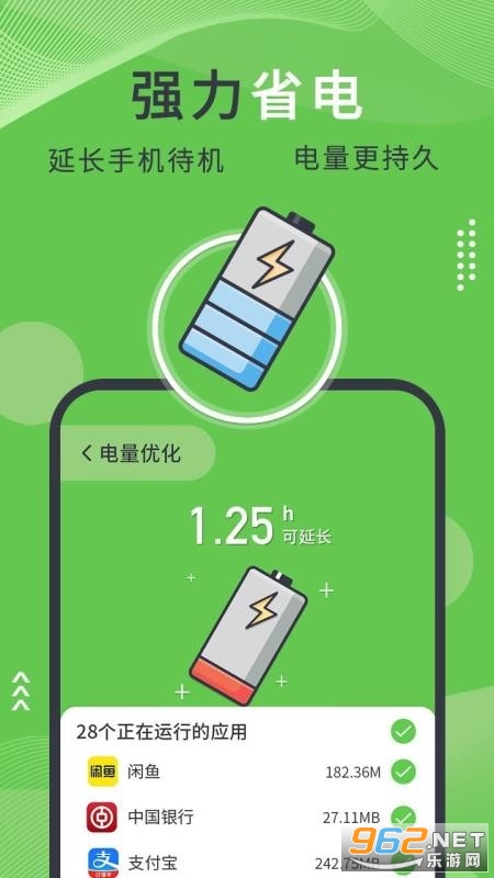 �����ֻ��ܼ����°��ͼ2