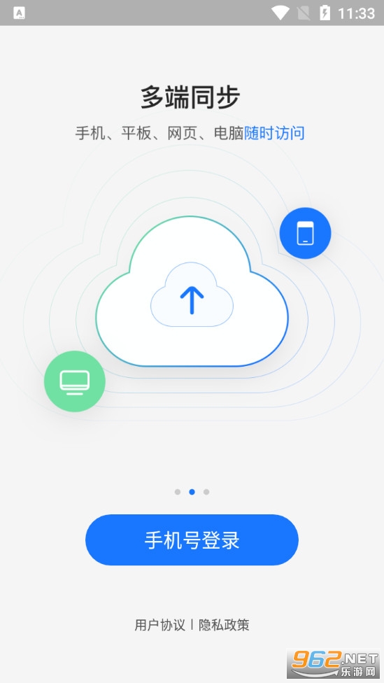 i������дappv2.6.0 (¼��ת����)��ͼ2