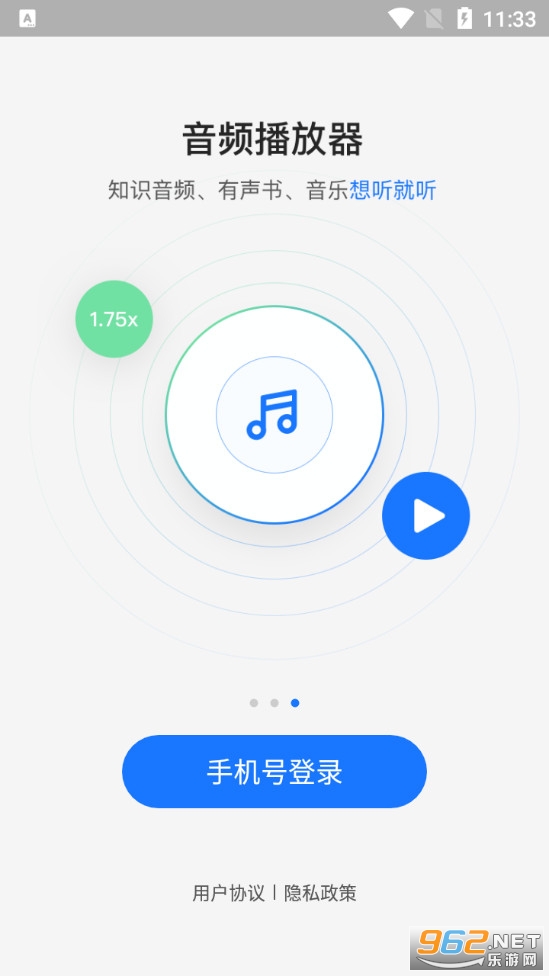 i������дappv2.6.0 (¼��ת����)��ͼ1