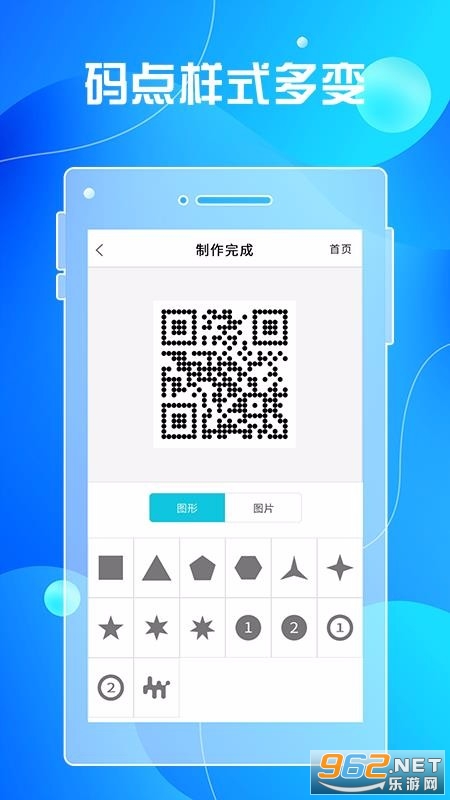 ��ά��ɨ�輰����app�ٷ����ͼ2