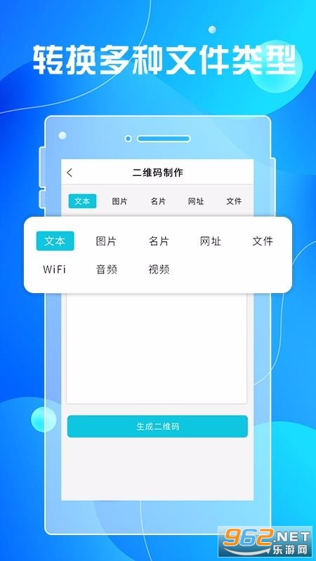 ��ά��ɨ�輰����app�ٷ����ͼ0