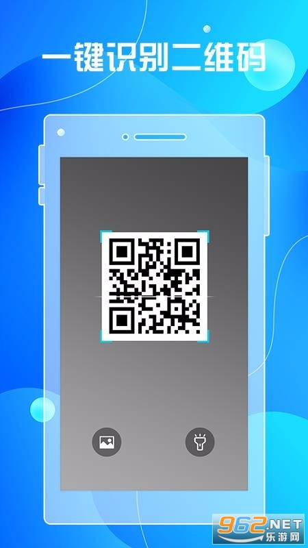 ��ά��ɨ�輰����app�ٷ����ͼ3