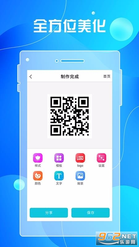 ��ά��ɨ�輰����app�ٷ����ͼ1