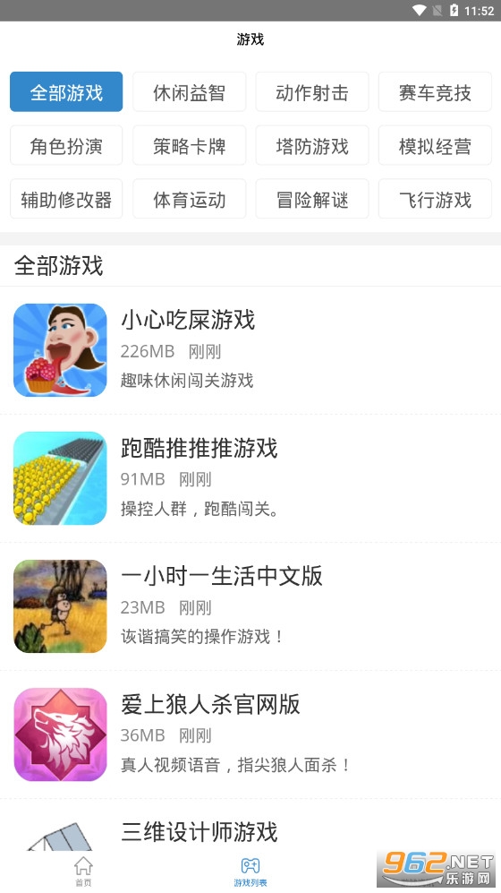�����v1.0.0��Ϸ���ӽ�ͼ0