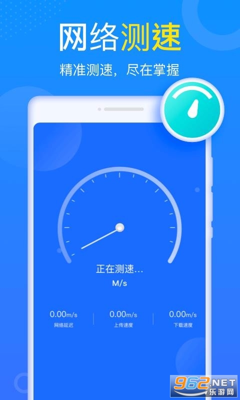 WiFiС����app��ͼ0