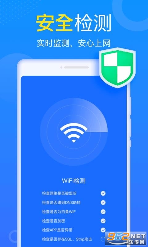 WiFiС����app��ͼ3