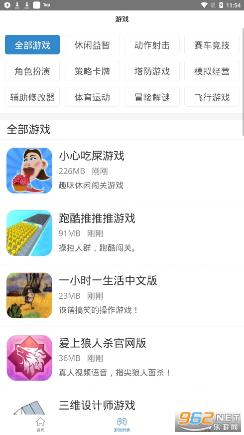 �����app��ͼ3