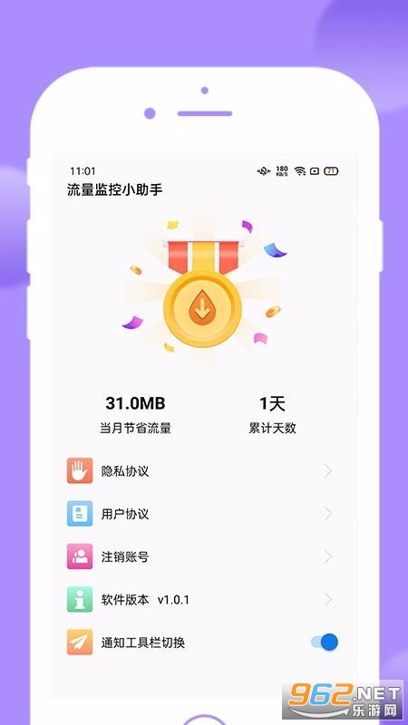 �������app��ͼ3