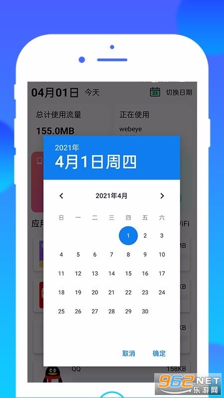 �������app��ͼ1