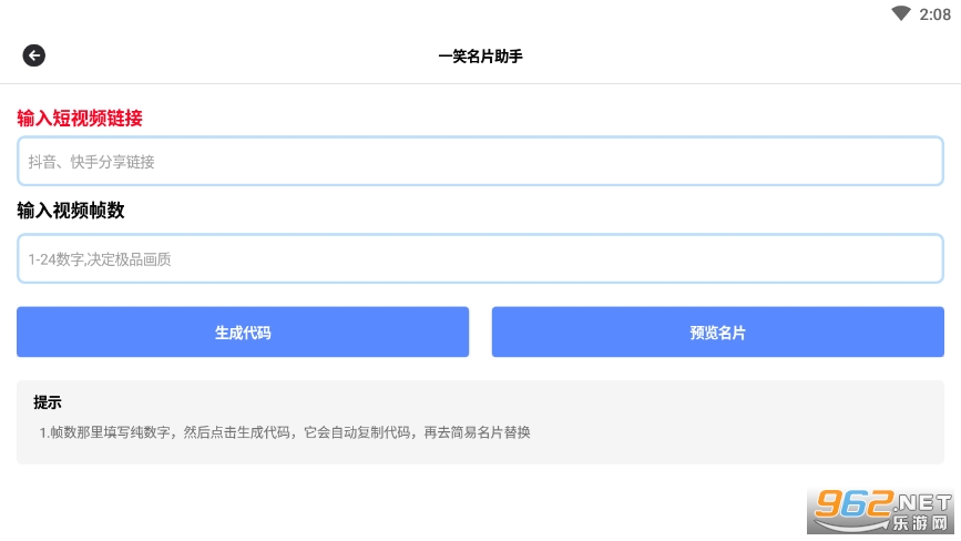 ���˹����app��ͼ0