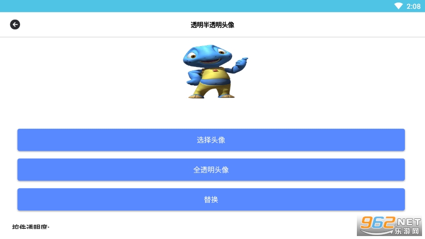 ���˹����app��ͼ1