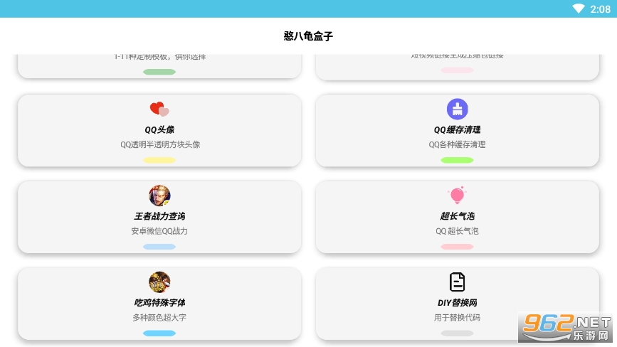 ���˹����app��ͼ3