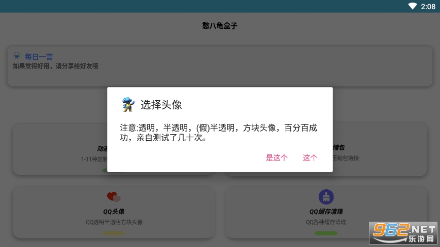 ���˹����app��ͼ2