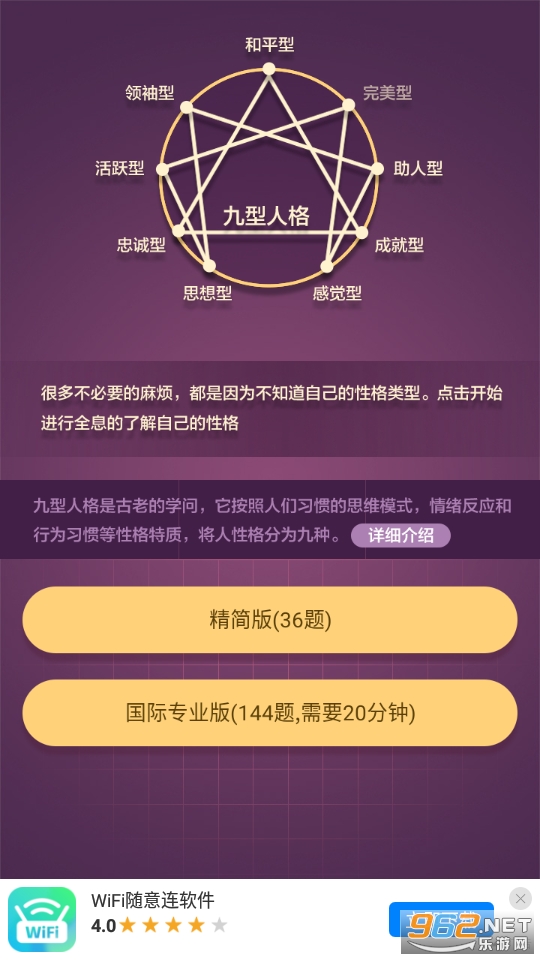 �����˸���Ϸ��ͼ4