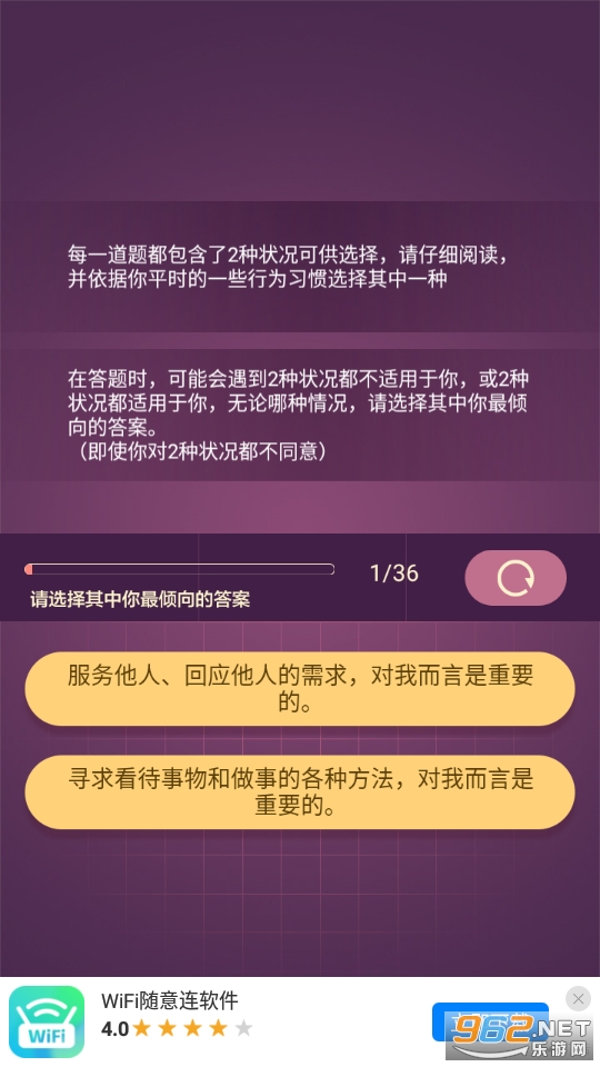 �����˸���Ϸ��ͼ2