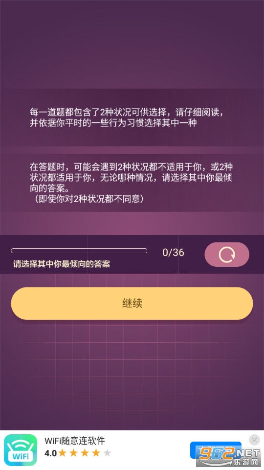 �����˸���Ϸ��ͼ3