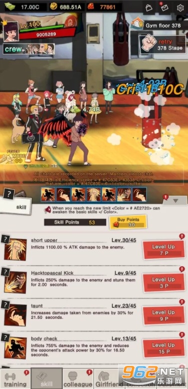 ���Ѹ�Уv1.0.4���˶�ս(깡키우기)��ͼ0