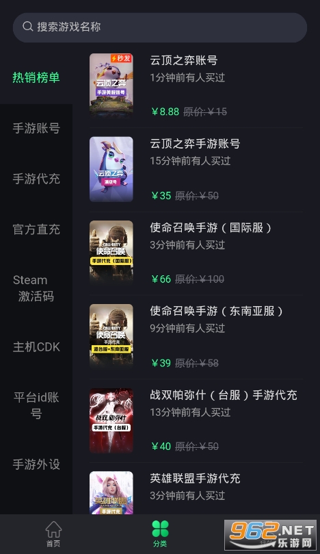����������°�v1.5.9��ͼ1