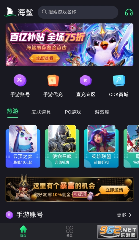 ����������°�v1.5.9��ͼ0