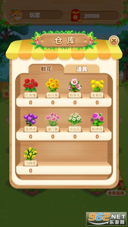 �ʻ�ũ��������ͼ0