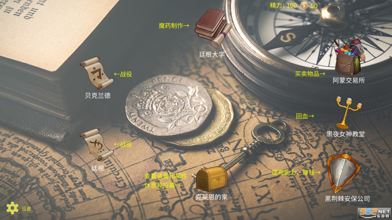 GM100(诡秘世界100天手游)截图4