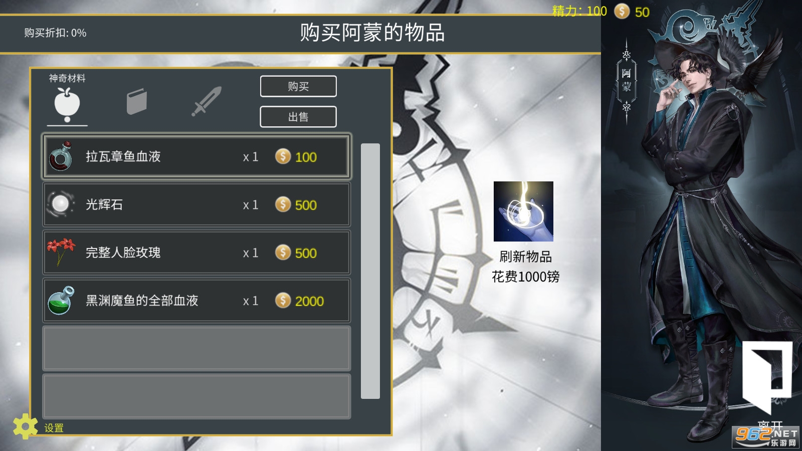 GM100(诡秘世界100天手游)截图0