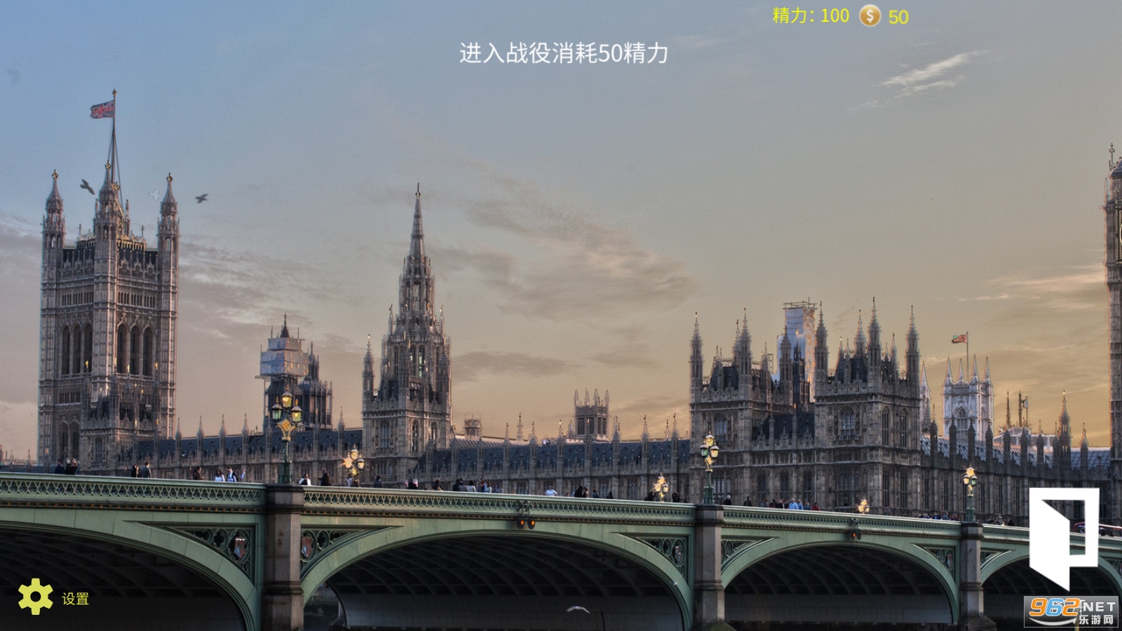 GM100(诡秘世界100天手游)截图1