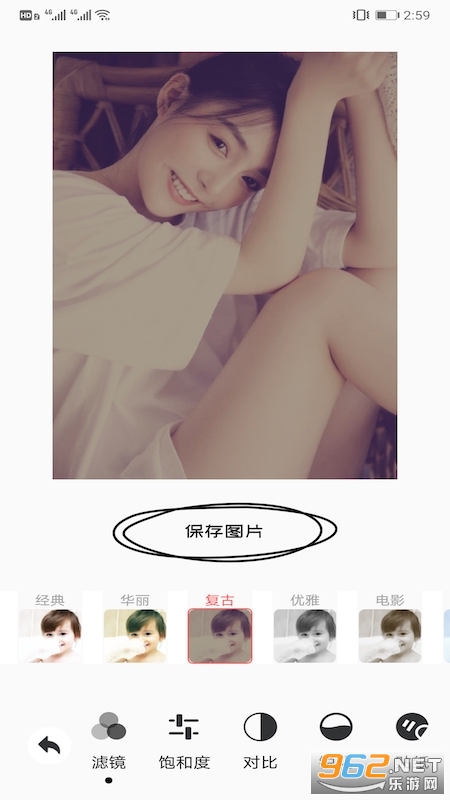 �������Ĵ�ʦapp��Ѱ��ͼ2