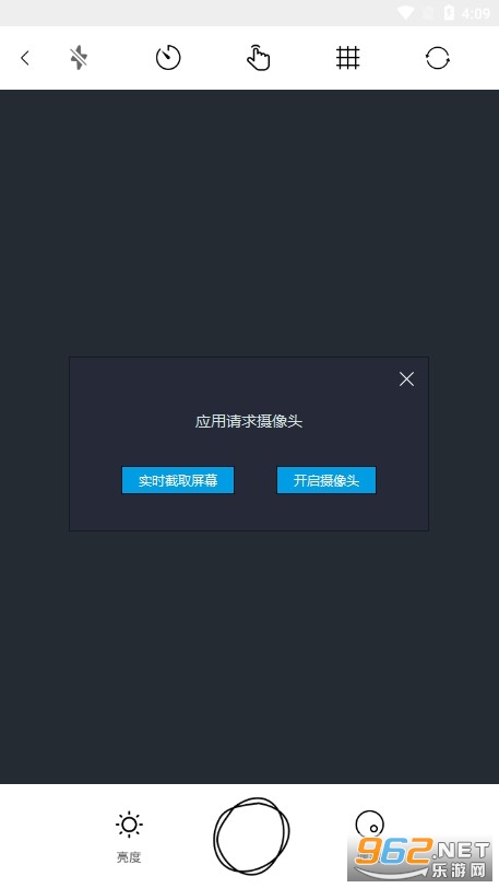 �������Ĵ�ʦapp��Ѱ��ͼ1