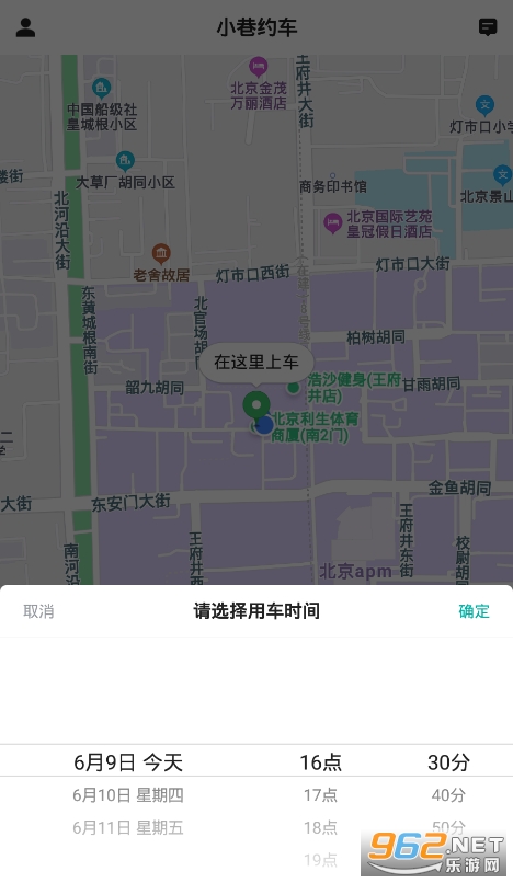 С��Լ���û���v4.70.0.0022��ͼ3