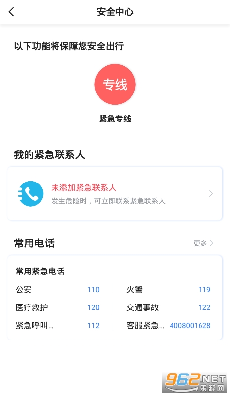 С��Լ���û���v4.70.0.0022��ͼ2