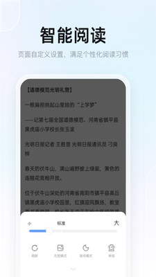 �̰�wifi appv1.0.0 ��׿���ͼ1