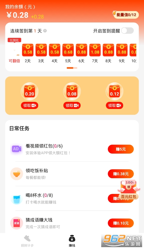 �вƼƲ�����������v2.0.0��ͼ2