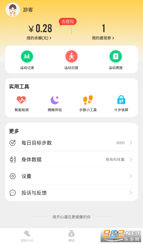 �вƼƲ�����������v2.0.0��ͼ3