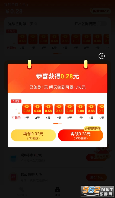 �вƼƲ�����������v2.0.0��ͼ1