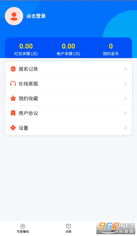 ȫ����ƸAPP���°�v1.0.2��ͼ2