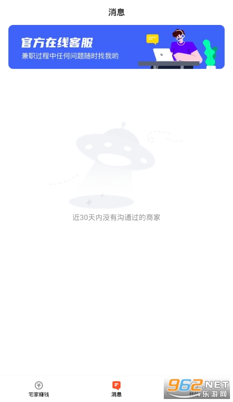 ȫ����ƸAPP���°�v1.0.2��ͼ1