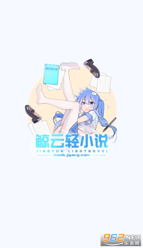 ������С˵app��ʽ��v1.3.0 �ٷ����ͼ0