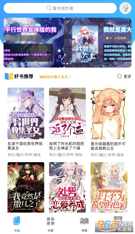 ������С˵app��ʽ��v1.3.0 �ٷ����ͼ3