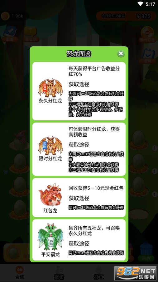 ����������Ϸ�����v2.1 ���ֽ��ͼ2