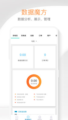 �Ϲ�������v1.0.8.3 ��׿���ͼ2