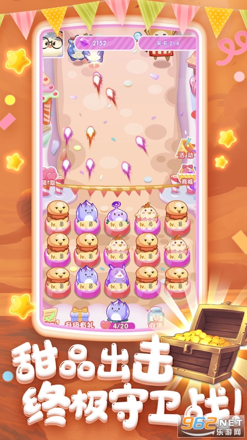 ��Ʒ�����ﰲ׿��v1.0�ٷ������ͼ2