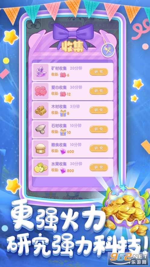 ��Ʒ�����ﰲ׿��v1.0�ٷ������ͼ1