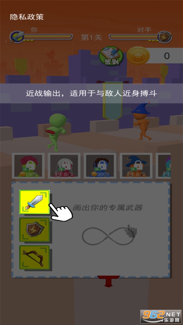 ����Ӣ�۳Լ���Ϸv2.0.1 ��׿���ͼ3