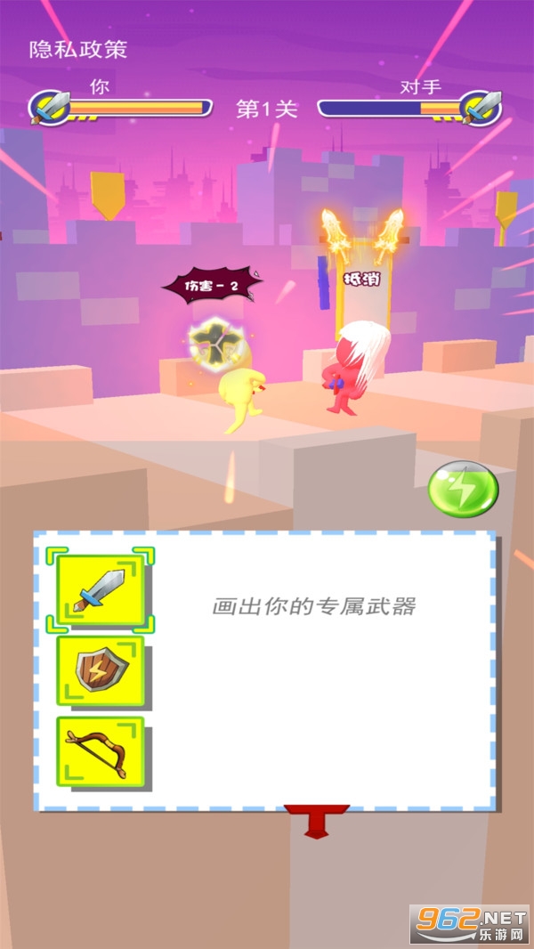 ����Ӣ�۳Լ���Ϸv2.0.1 ��׿���ͼ1